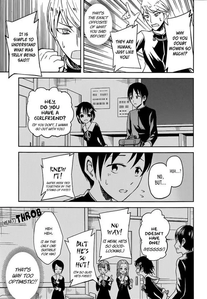 Kaguya-sama wa Kokurasetai - Tensai-tachi no Renai Zunousen Chapter 6 9